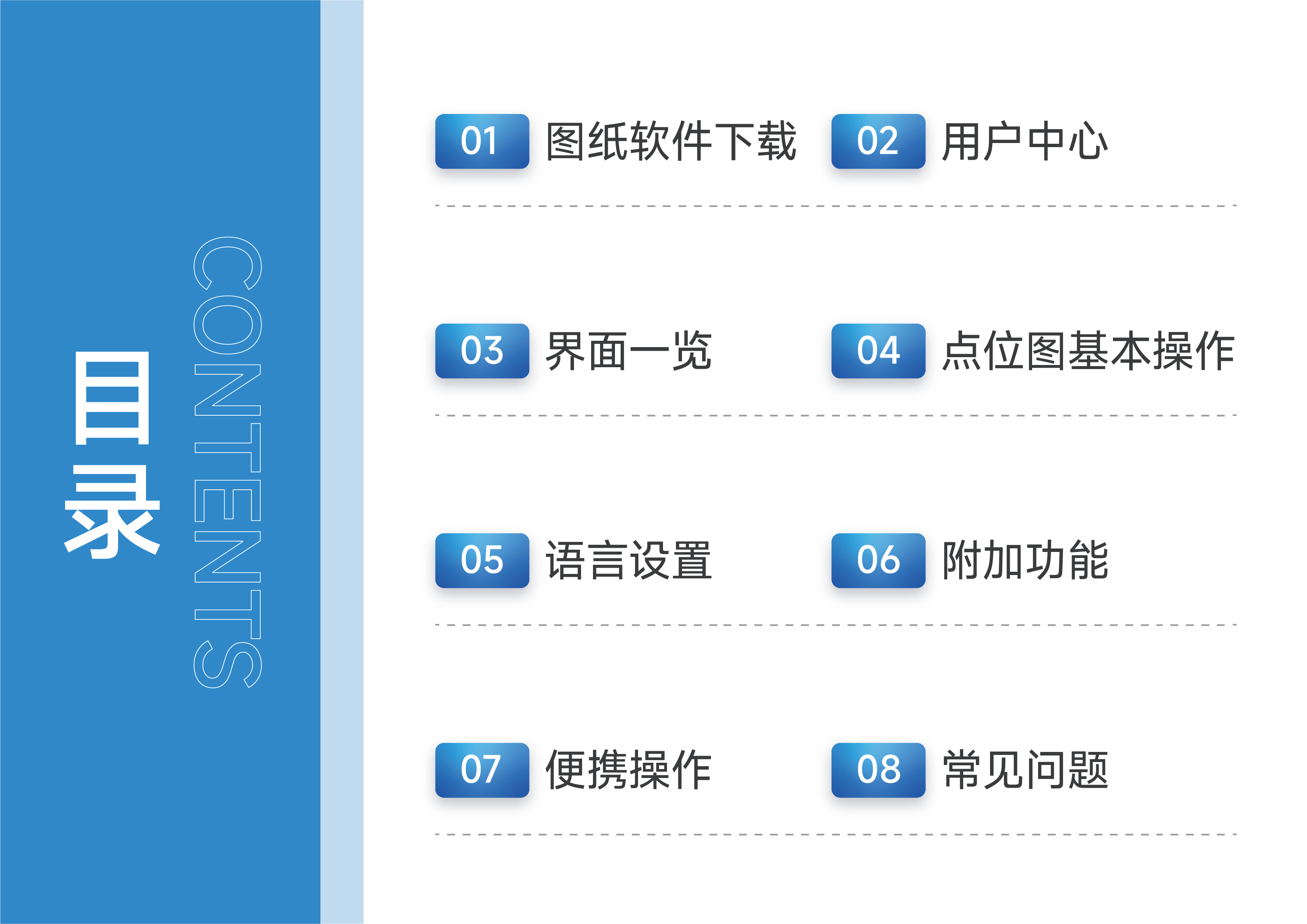 未标题-1-02.png