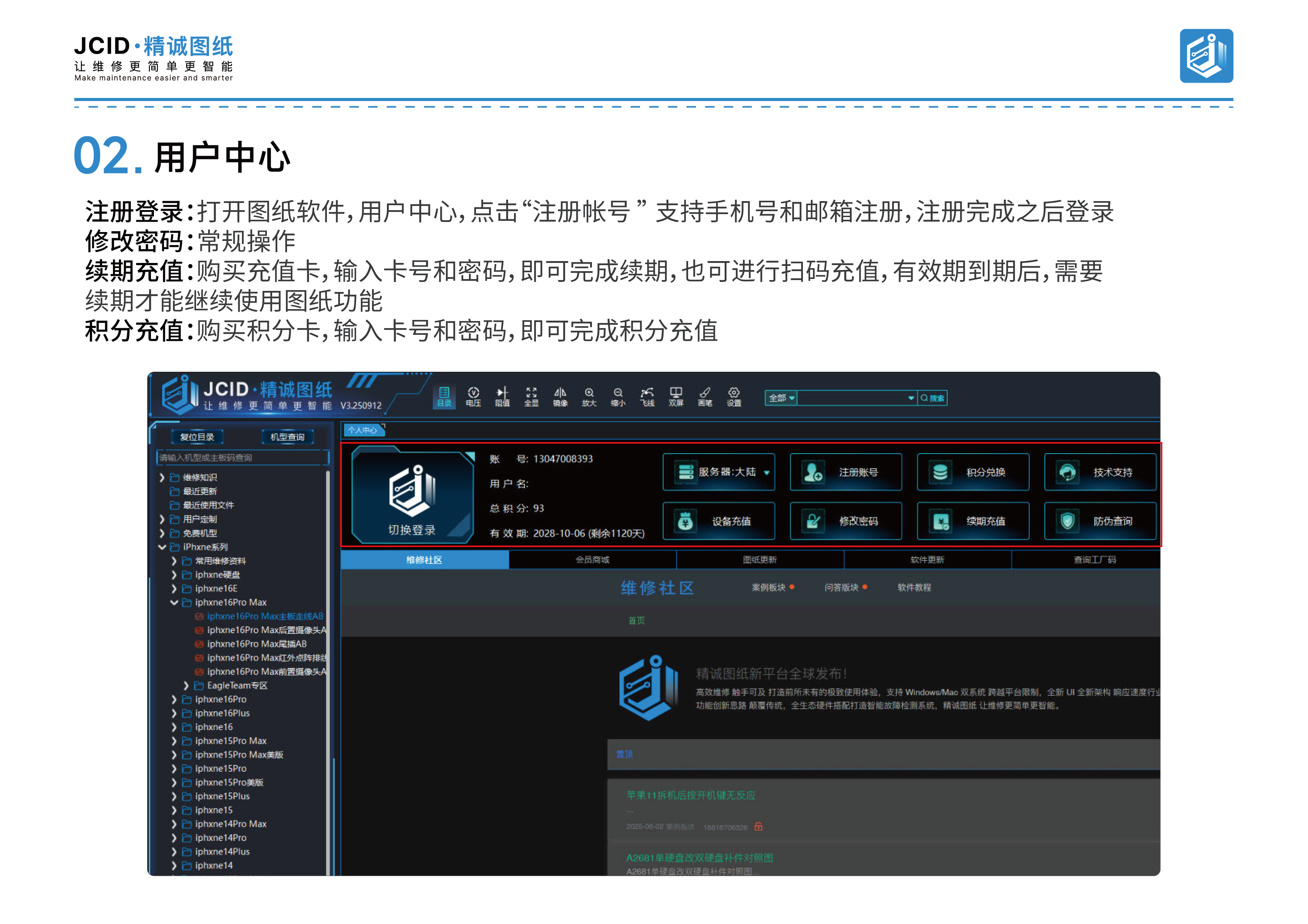 未标题-1-04.png