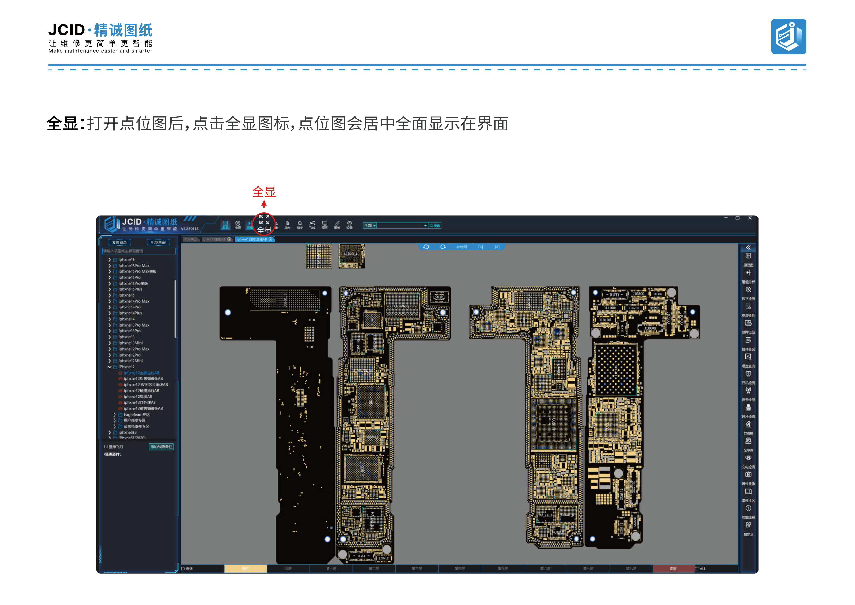 未标题-1-13.png