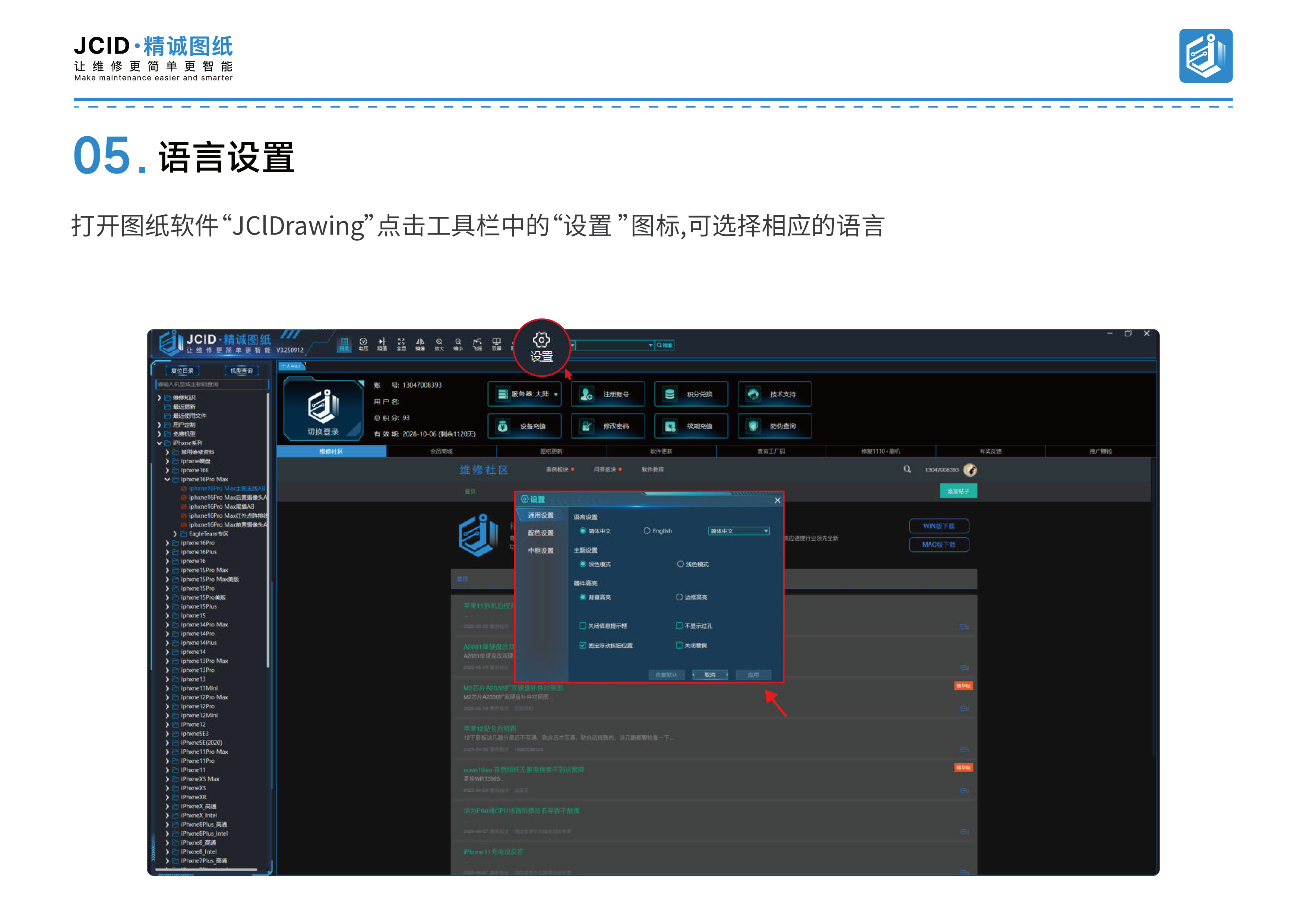 未标题-1-17.png