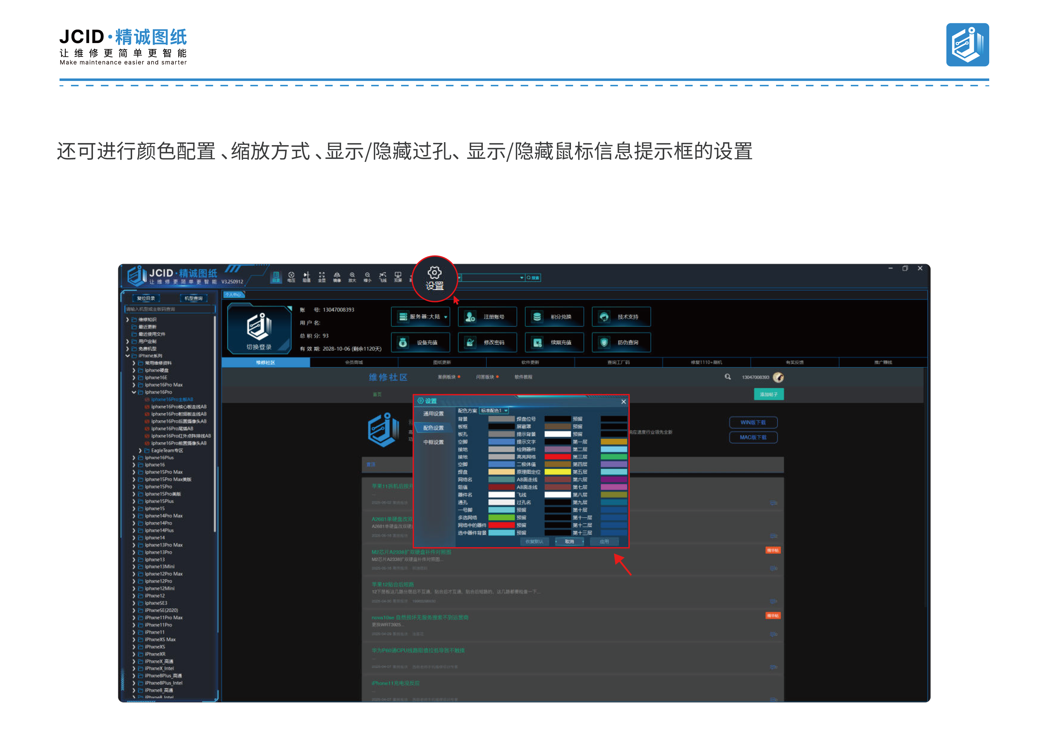 未标题-1-18.png