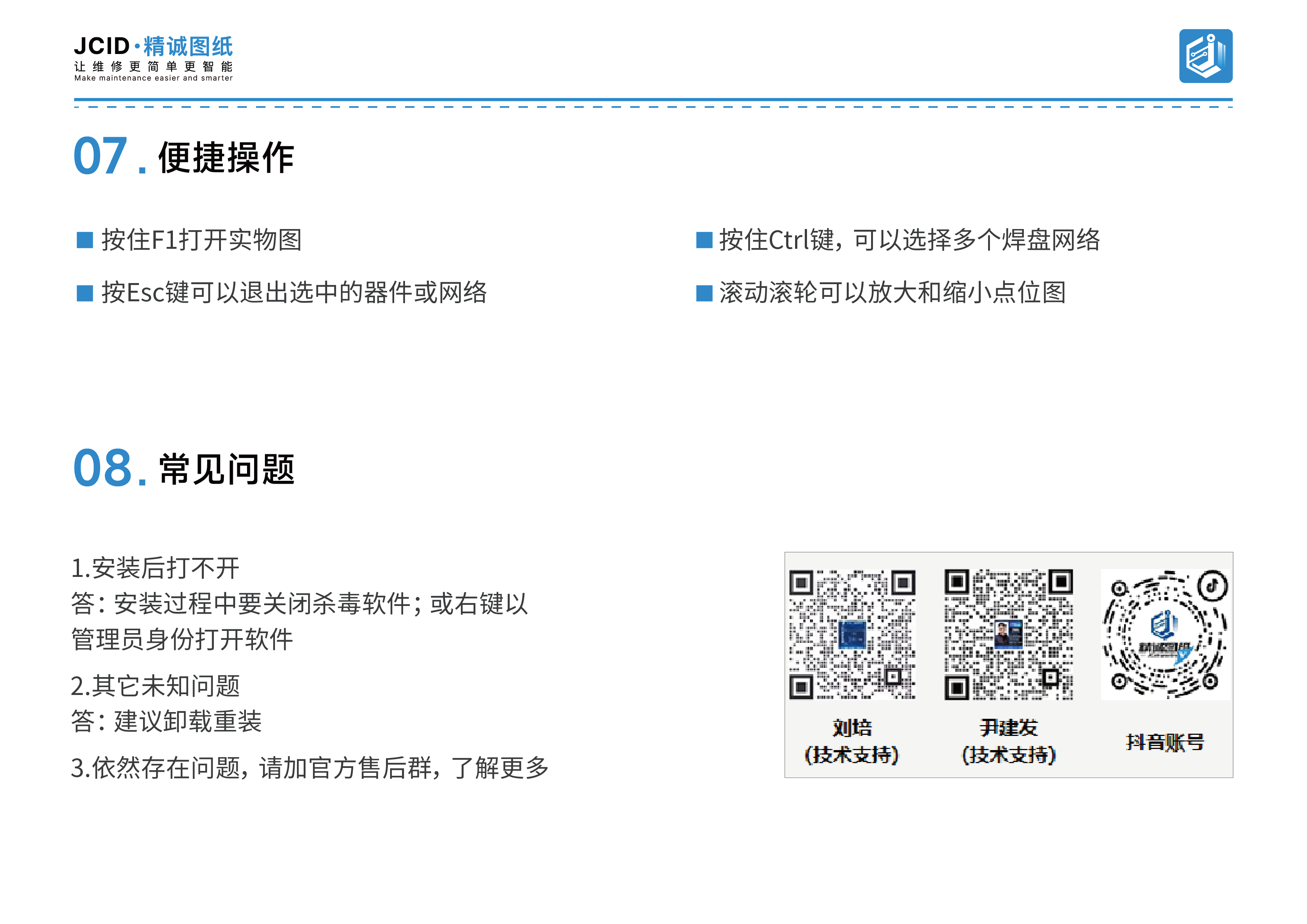 未标题-1-36.png