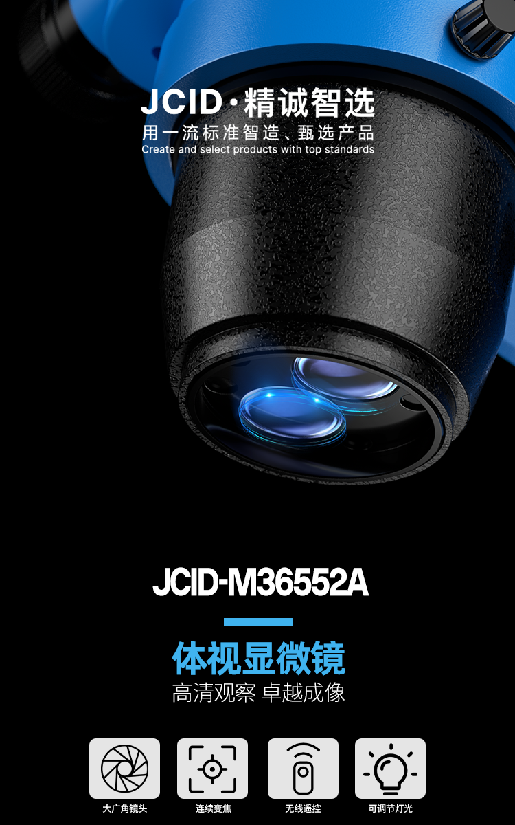 260923显微镜M365520_01.png