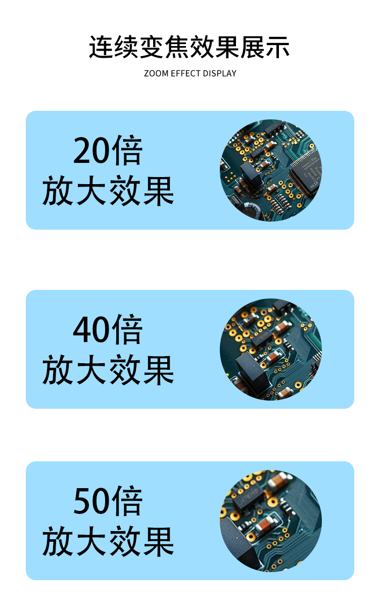 260923显微镜M365520_03.png