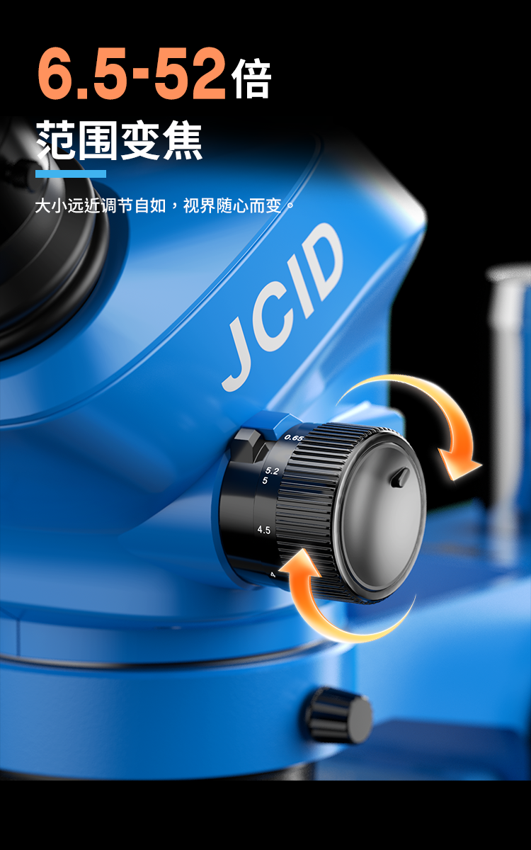 260923显微镜M365520_06.png