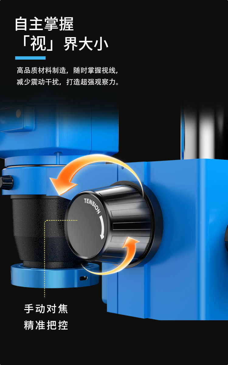 260923显微镜M365520_07.png