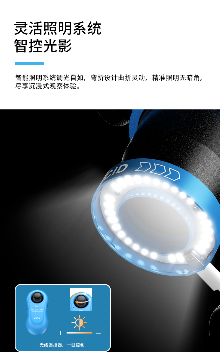 260923显微镜M365520_08.png