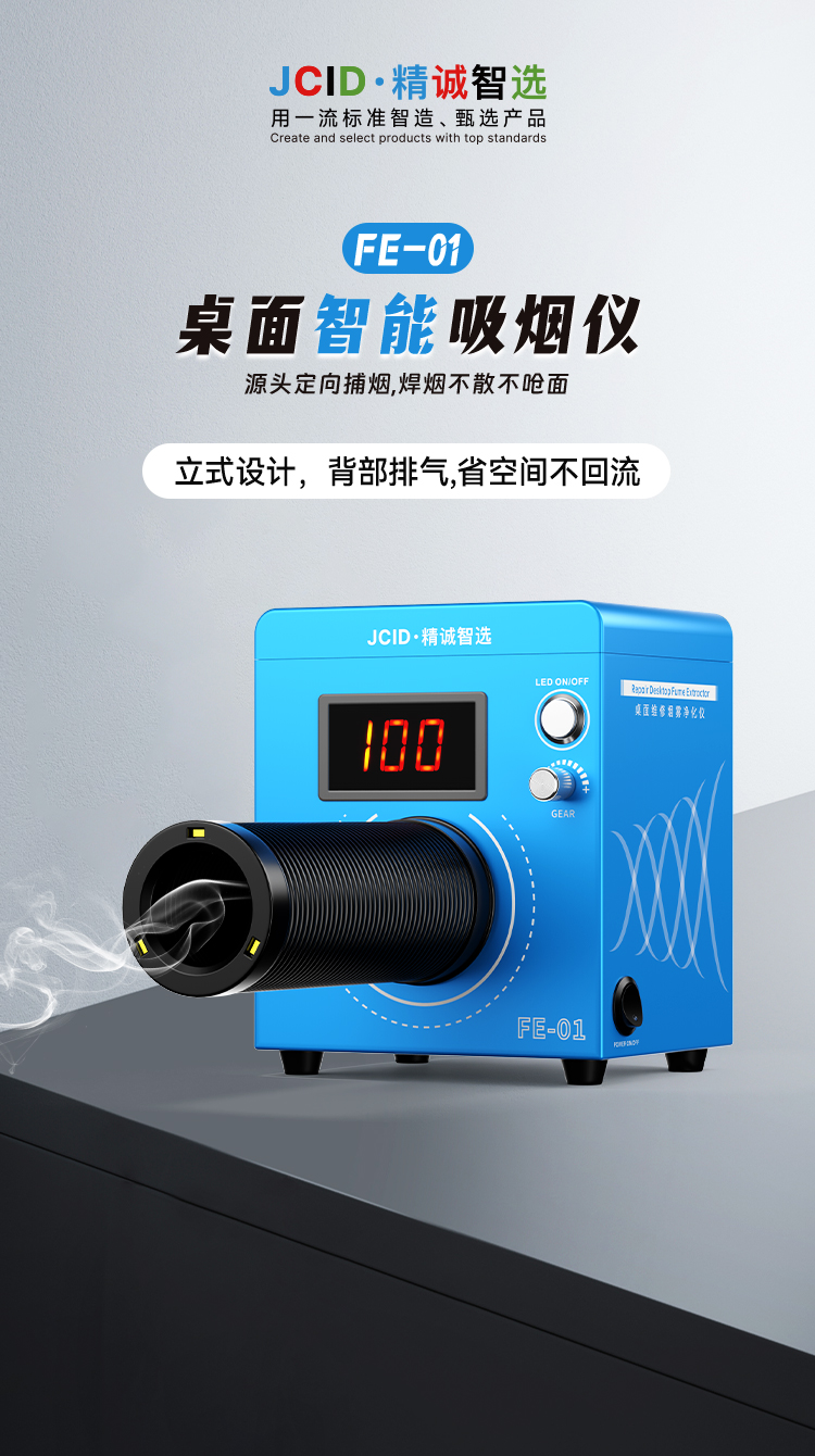 详情页中文_01.jpg