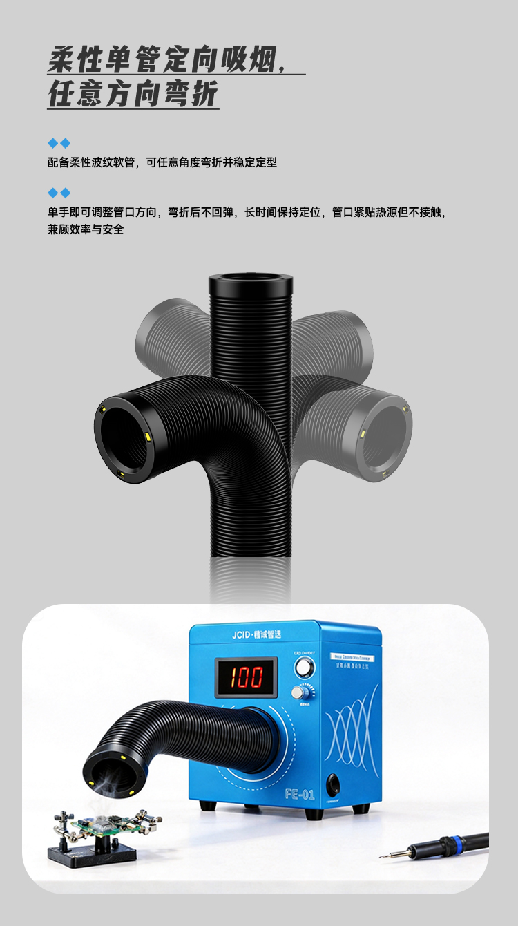 详情页中文_06.jpg