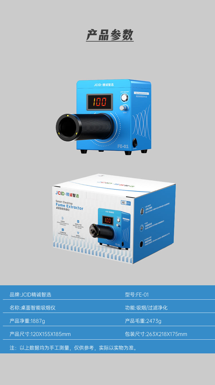 详情页中文_09.jpg