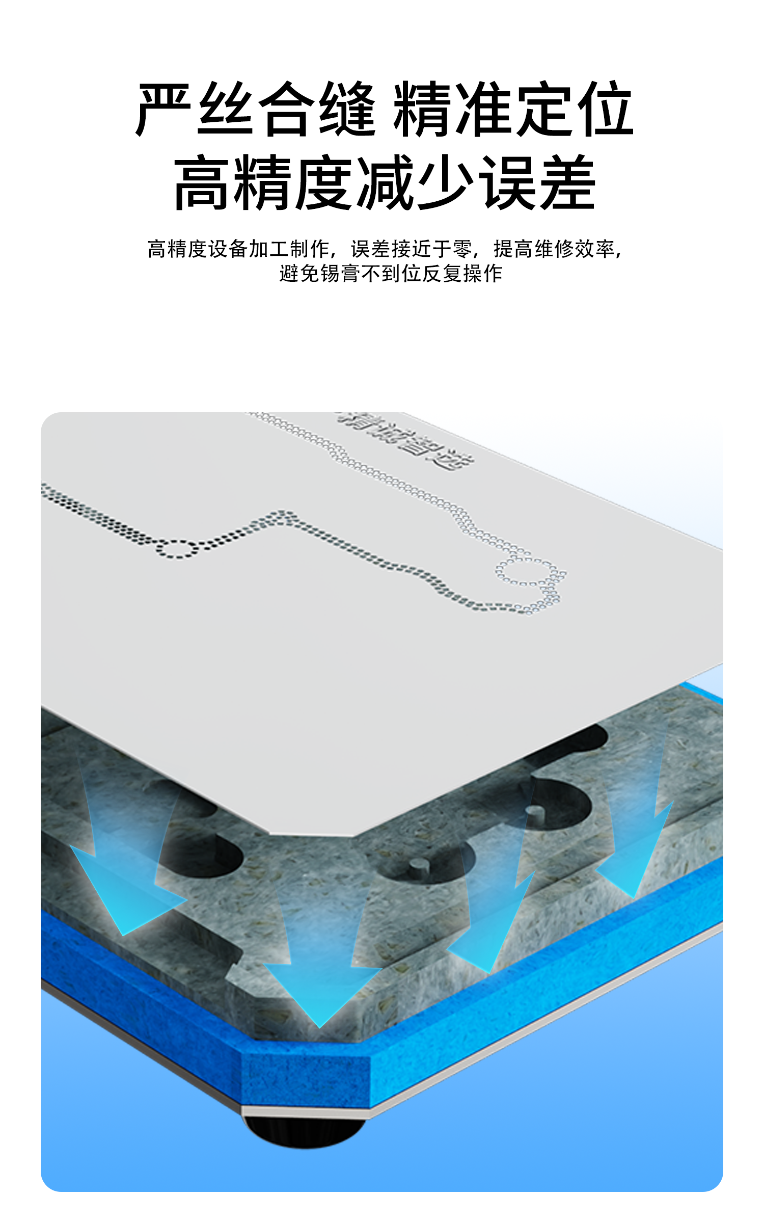 PHONE中层植锡台-2_03.png